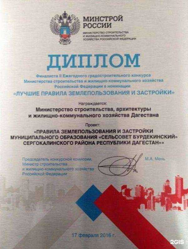 Отзывы на компанию НВЦ Интеграционные технологии в Курске c фото