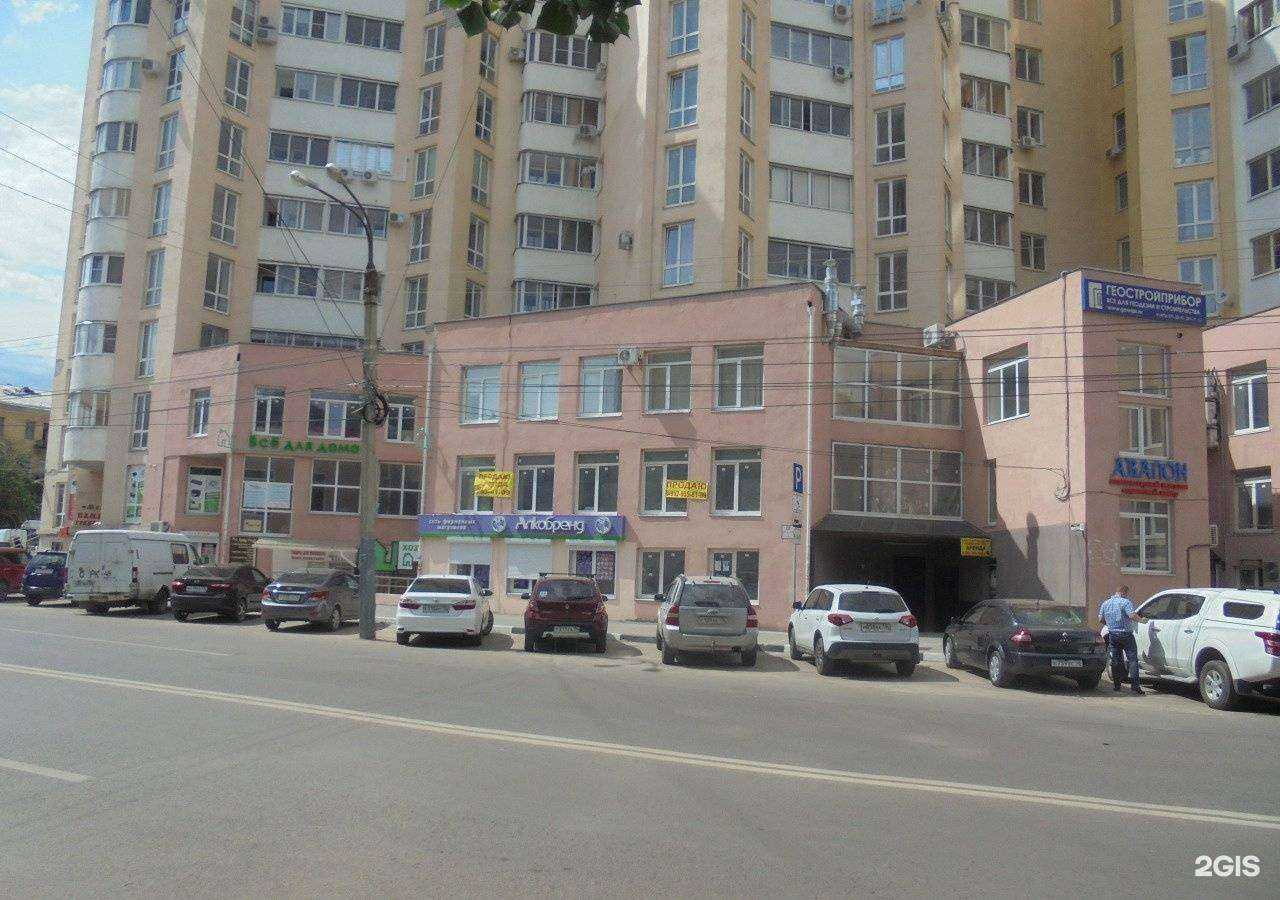 Отзывы на компанию Воронеж-сколиолоджик в г. Воронеж c фото