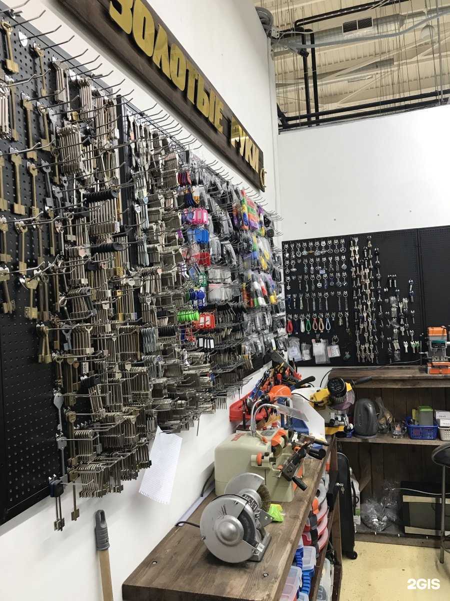 Отзывы на компанию Золотые руки в Чебоксарах c фото