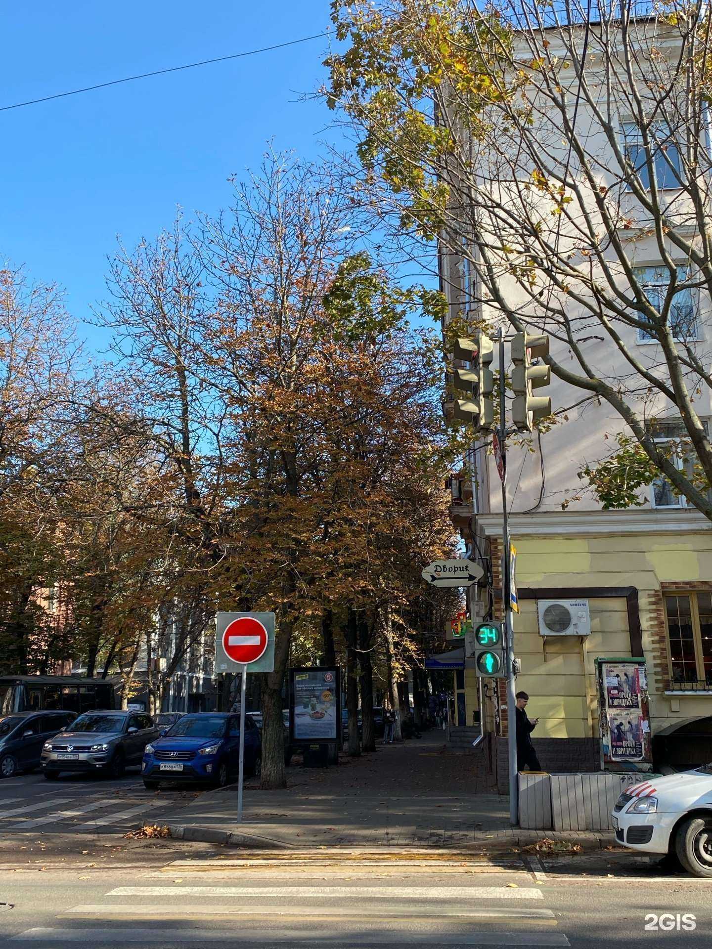 Отзывы на компанию Социальная Аптека в Воронеже c фото - фотография 2 из 2