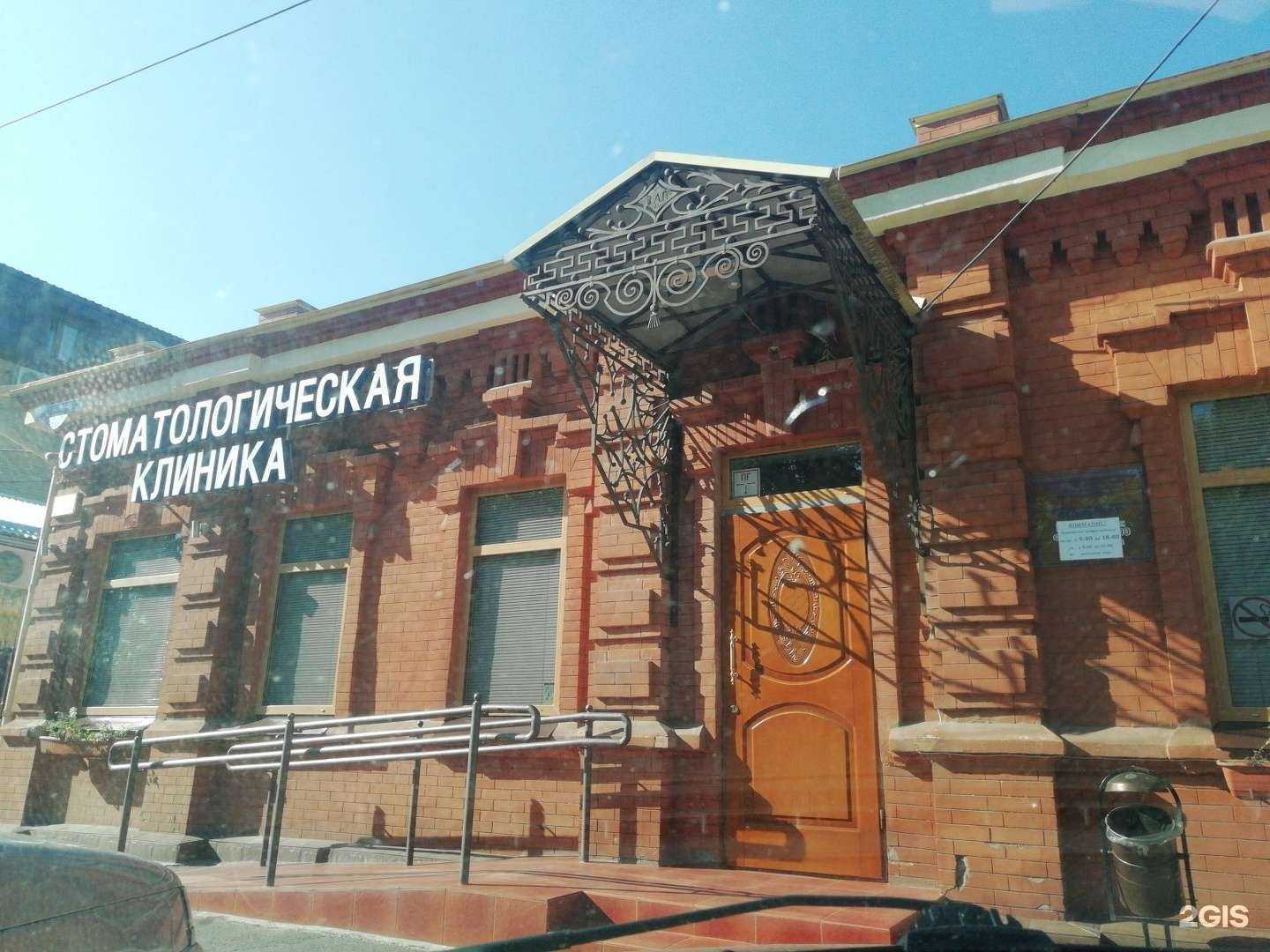 Отзывы на компанию Салон Дент в Армавире c фото