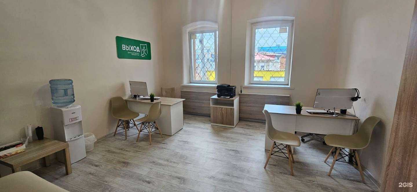 Отзывы на компанию Выход в г. Челябинск c фото