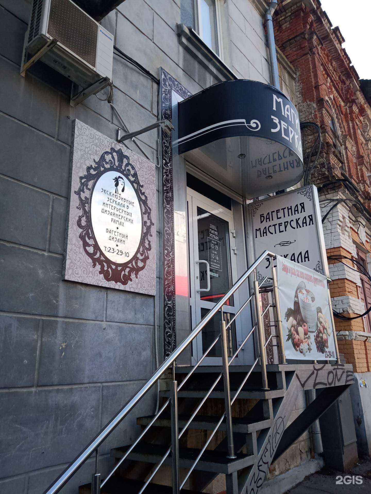 Отзывы на компанию Компания по продаже сушилок для овощей и фруктов в Саратове c фото