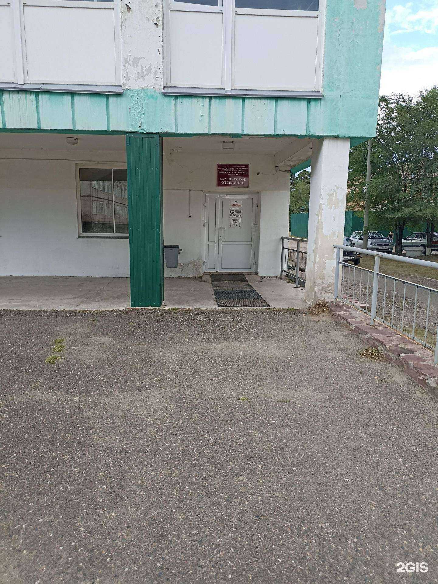 Отзывы на компанию Минусинская межрайонная больница в Минусинске c фото