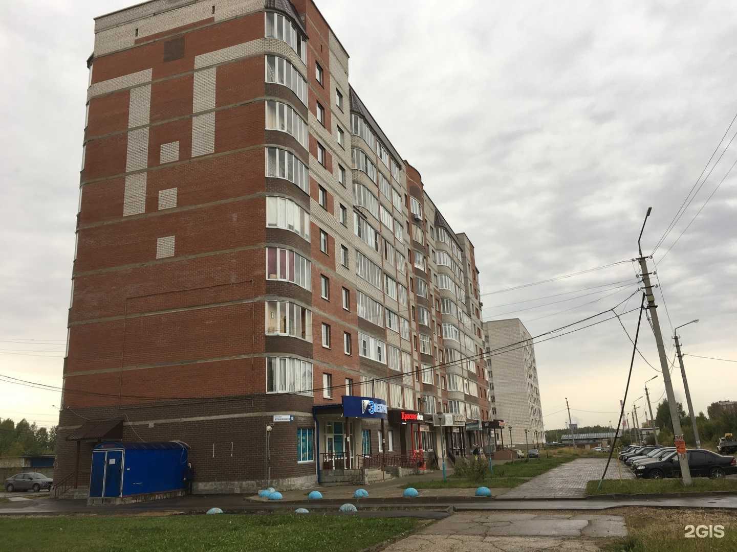 Отзывы на компанию Бенилюкс в Сыктывкаре c фото - фотография 2 из 2