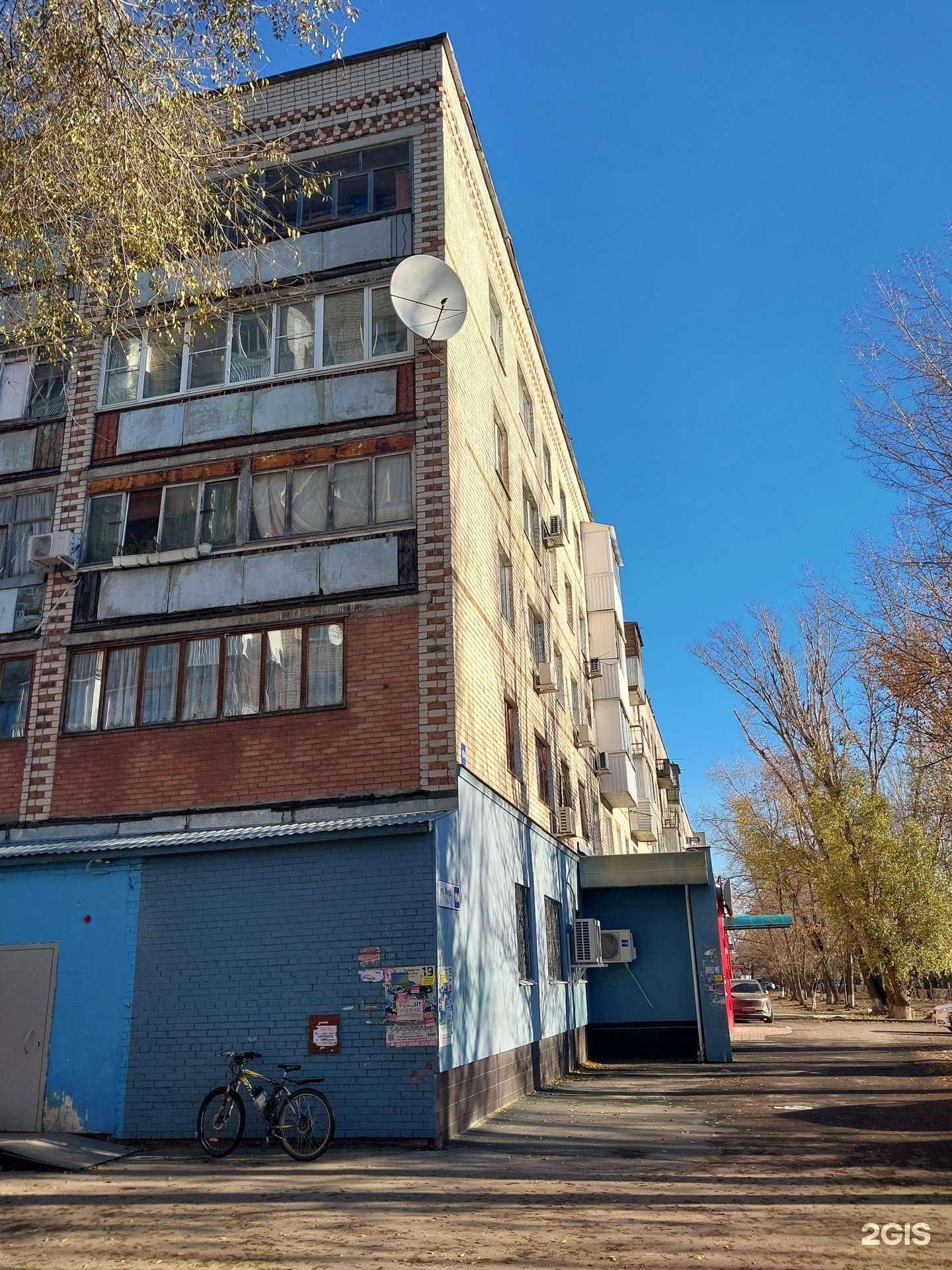 Отзывы на компанию Самокат в Тольятти c фото