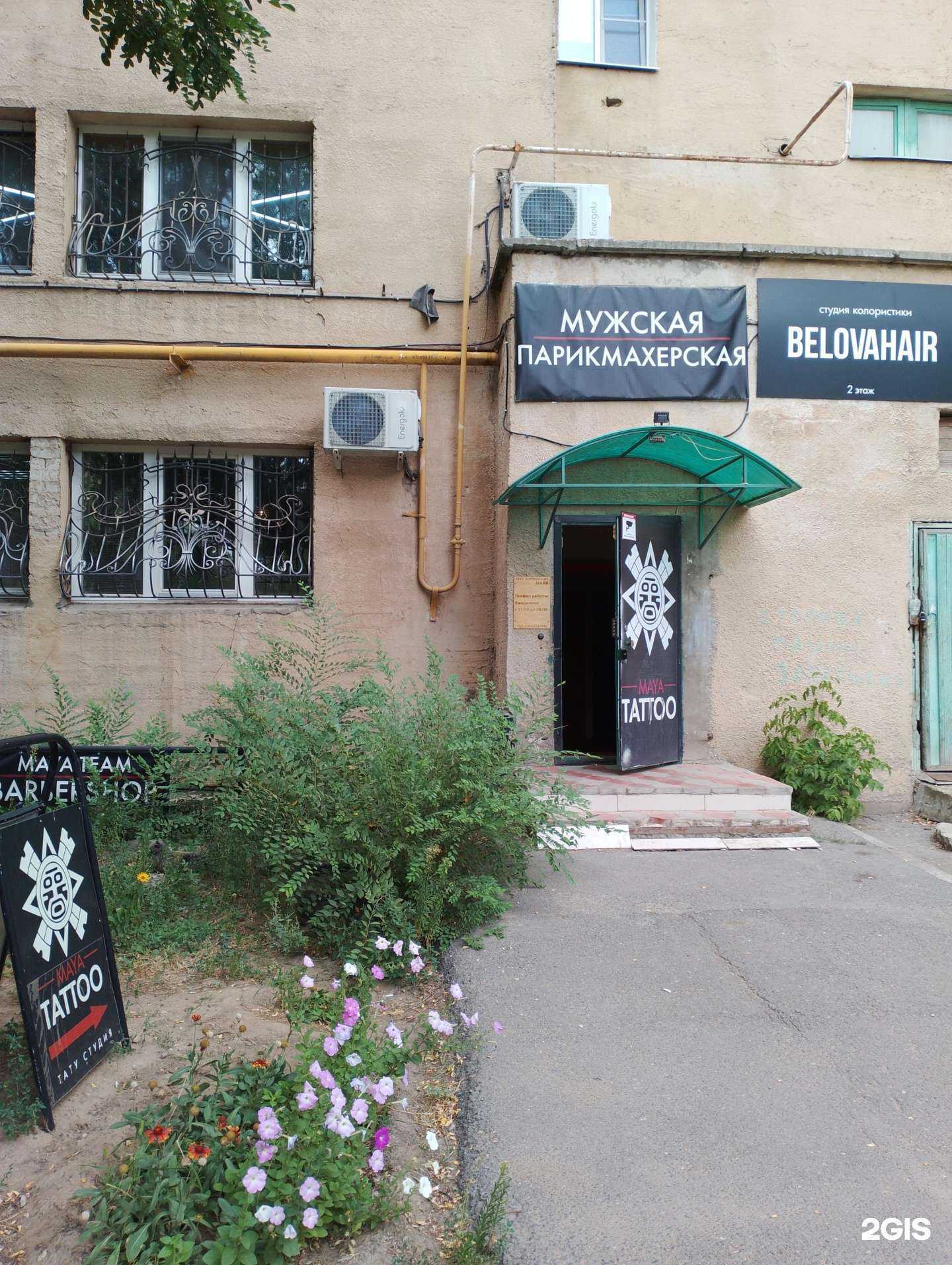 Отзывы на компанию Maya records в г. Волжский c фото