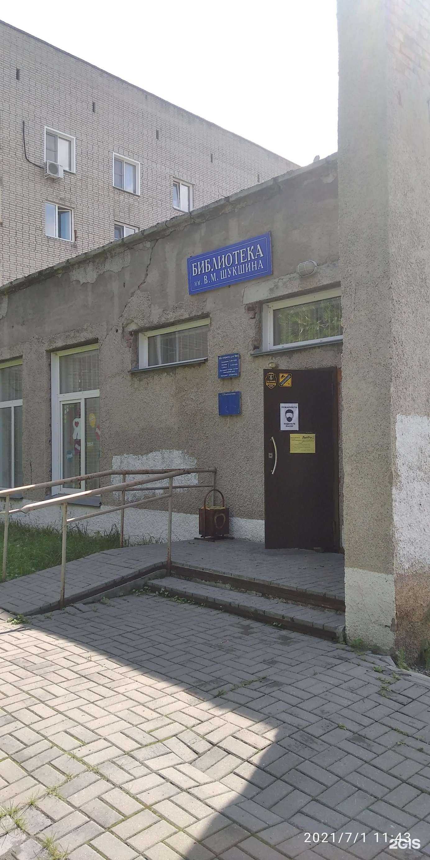 Отзывы на компанию Резиденция Снежной бабы в Новосибирске c фото