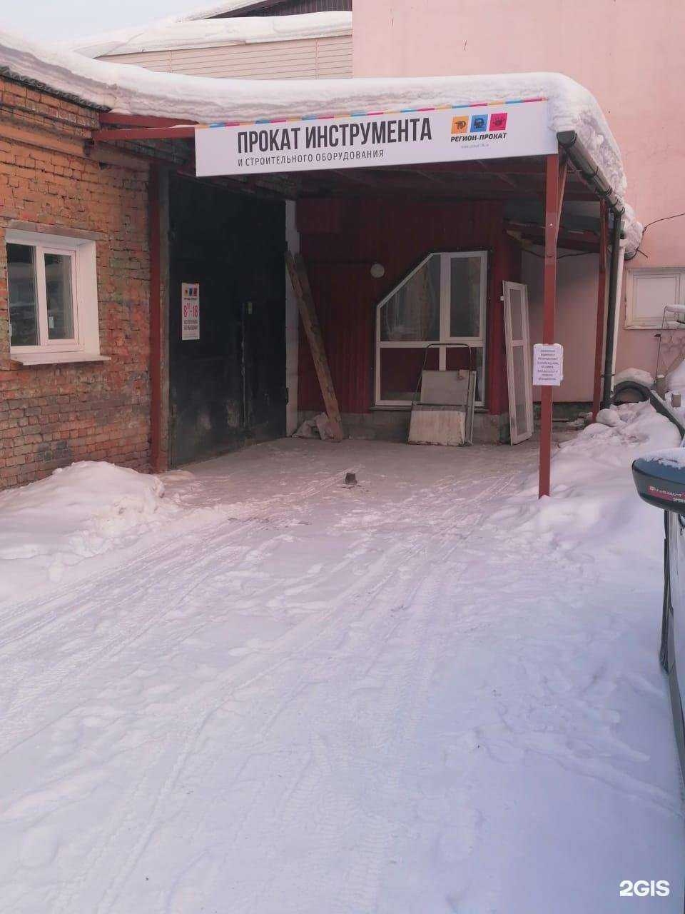 Отзывы на компанию РегионСпецТех в Нижнем Тагиле c фото