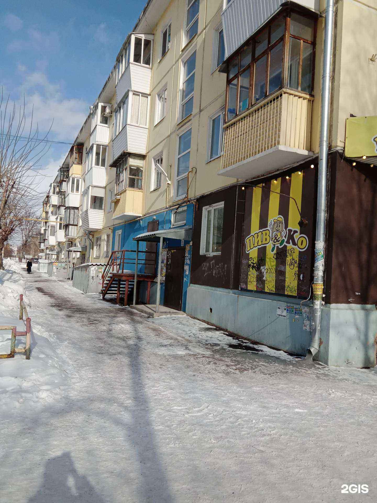 Отзывы на компанию Салон красоты Мадам Боголюбской в Каменске-Уральском c фото - фотография 2 из 2