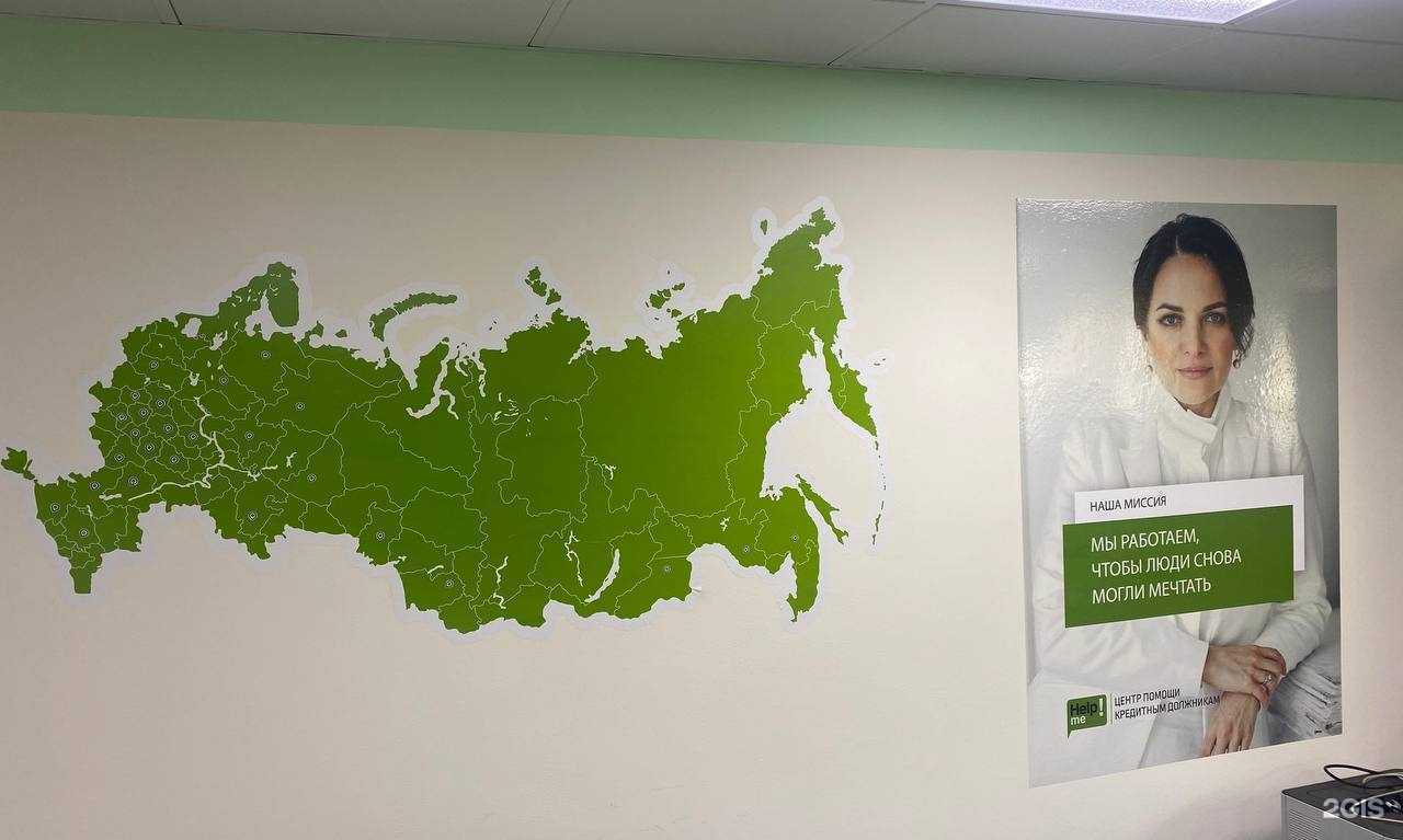 Отзывы на компанию Закон и Порядок в Муроме c фото