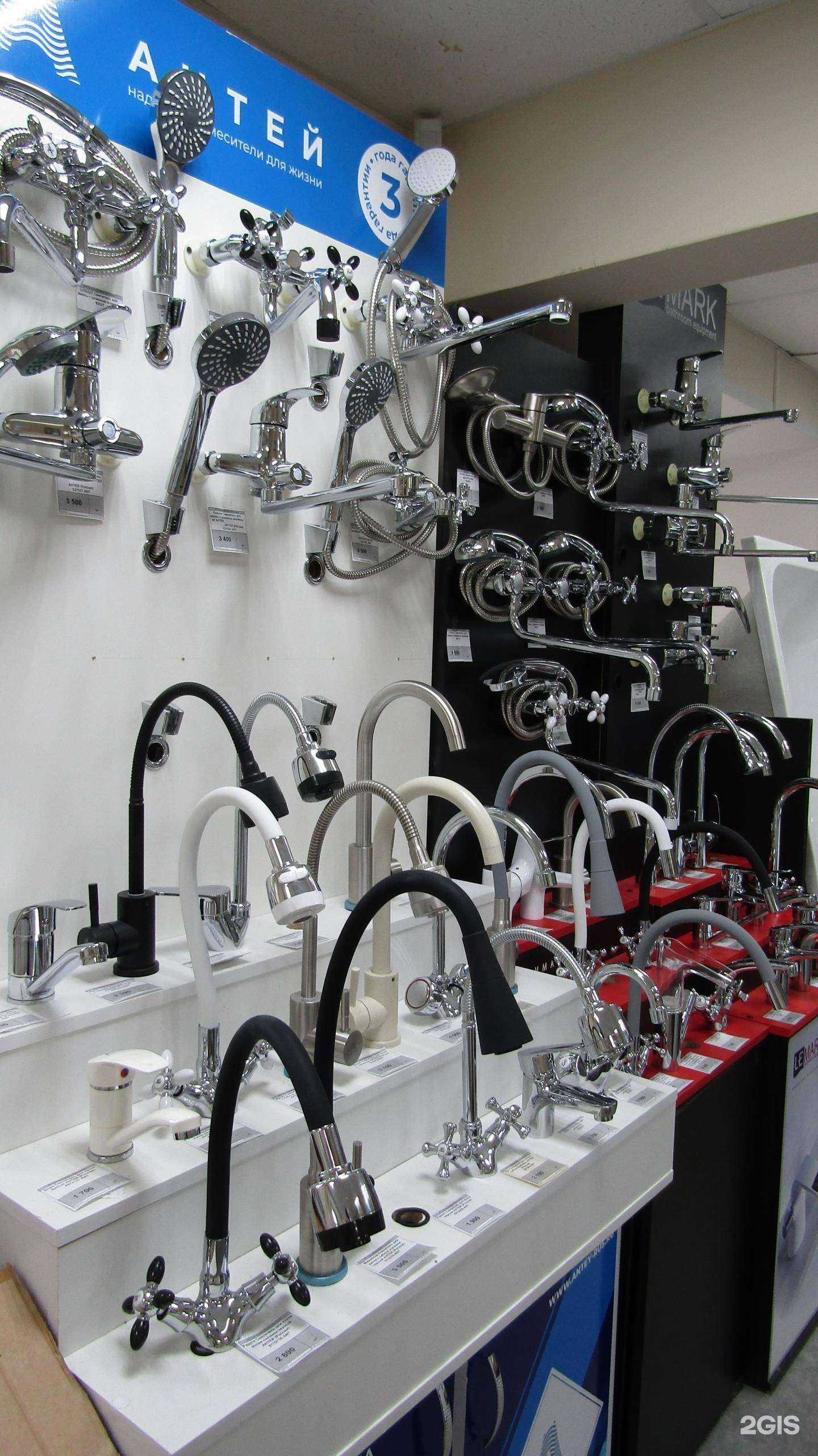 Отзывы на компанию Сантехника-плюс в г. Самара c фото