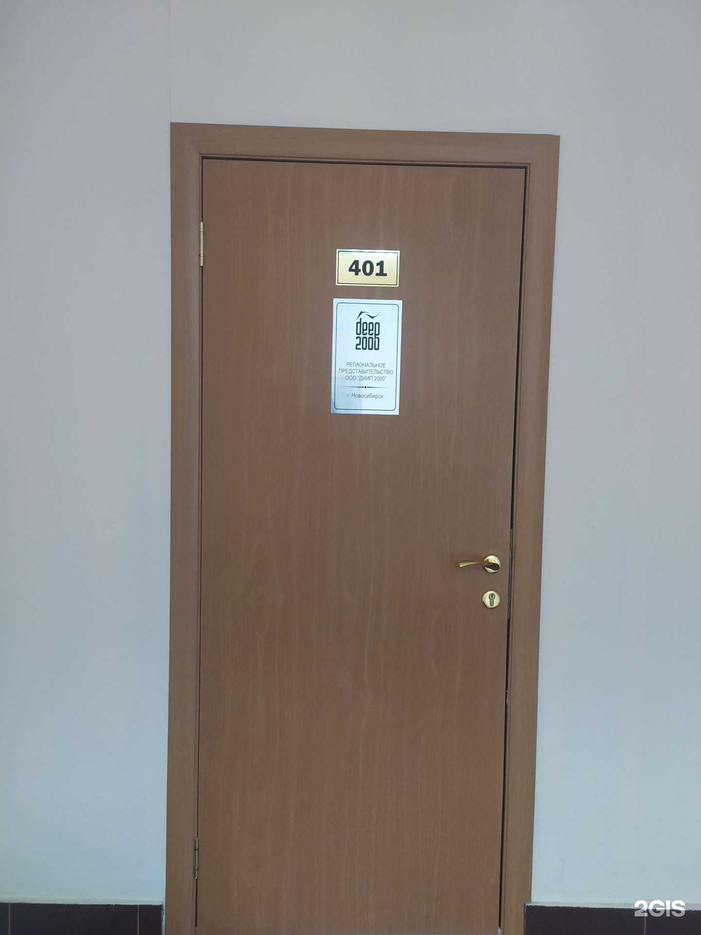 Отзывы на компанию Mbox в Новосибирске c фото