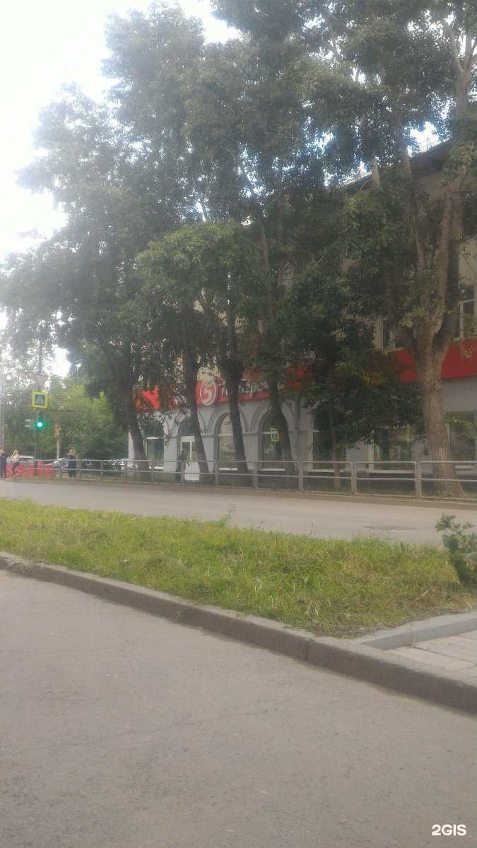 Отзывы на компанию Оптика-видео в Екатеринбурге c фото - фотография 2 из 2