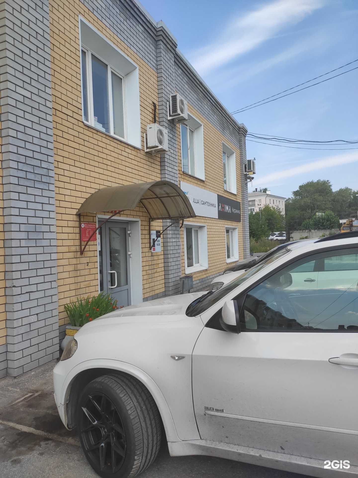 Отзывы на компанию Лемакс-НН в Нижнем Новгороде c фото