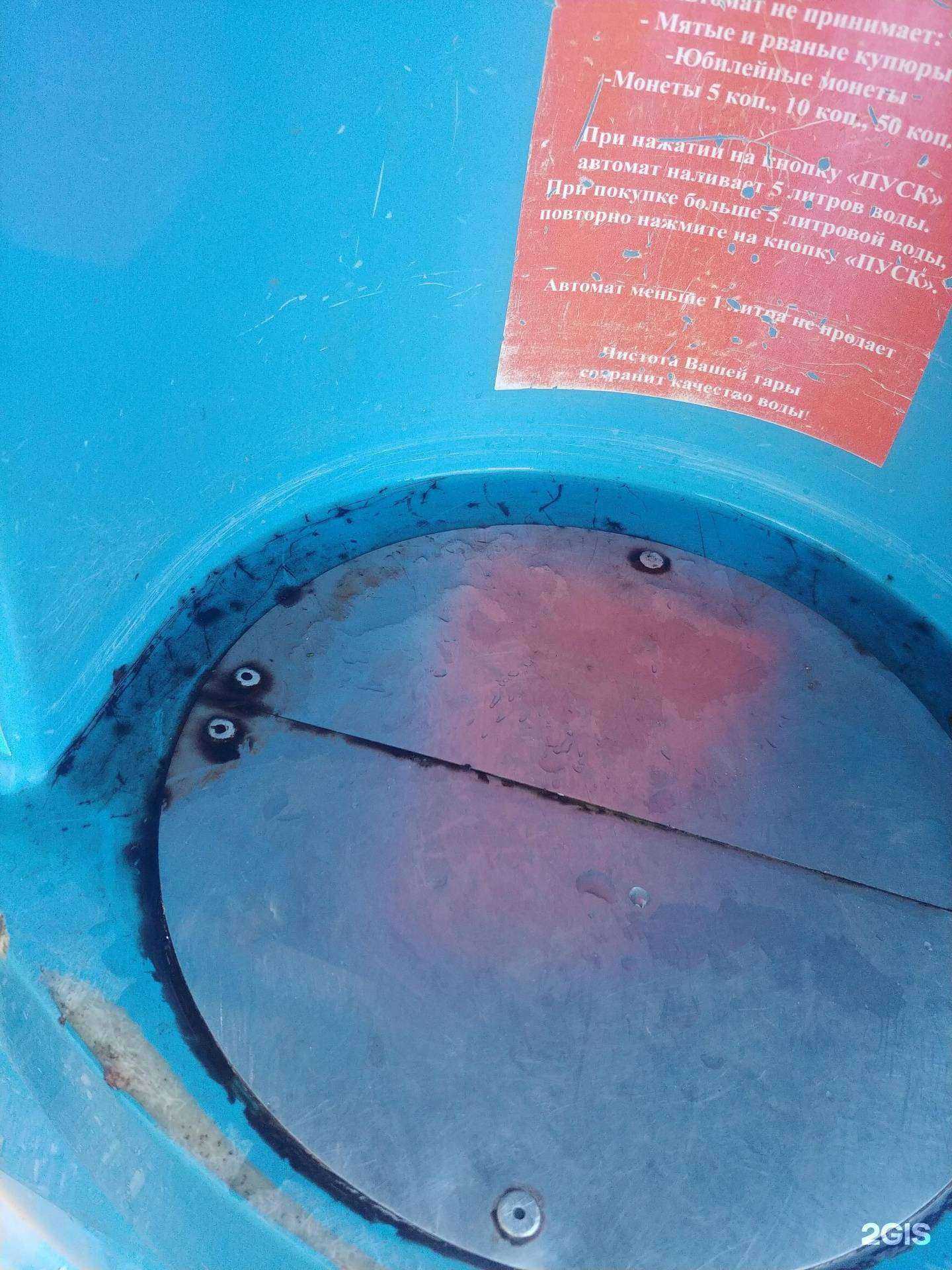 Отзывы на компанию Хрустальный колодец в г. Набережные Челны c фото