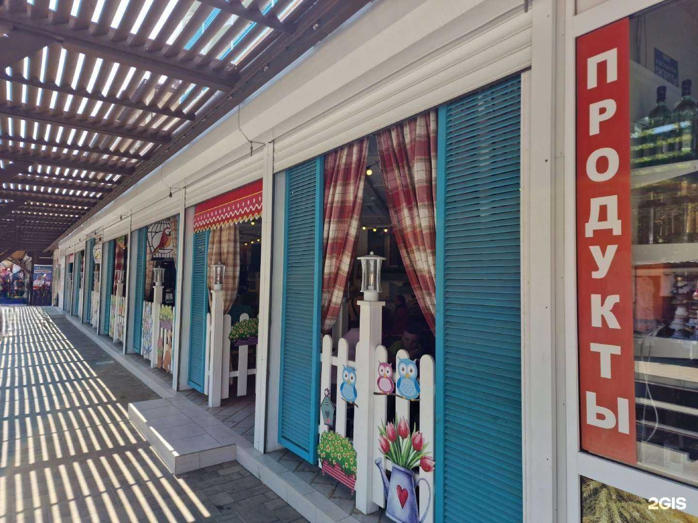 Отзывы на компанию 7-тур в г. Анапа c фото