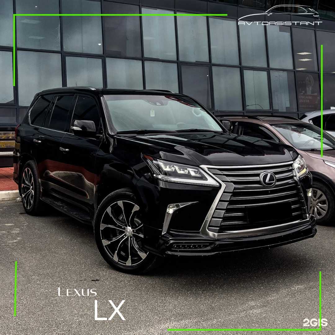 Отзывы на компанию AvtoAsistant  в Сургуте c фото