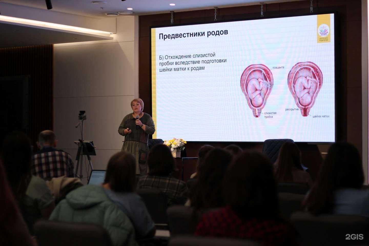 Отзывы на компанию Здоровый малыш в Челябинске c фото