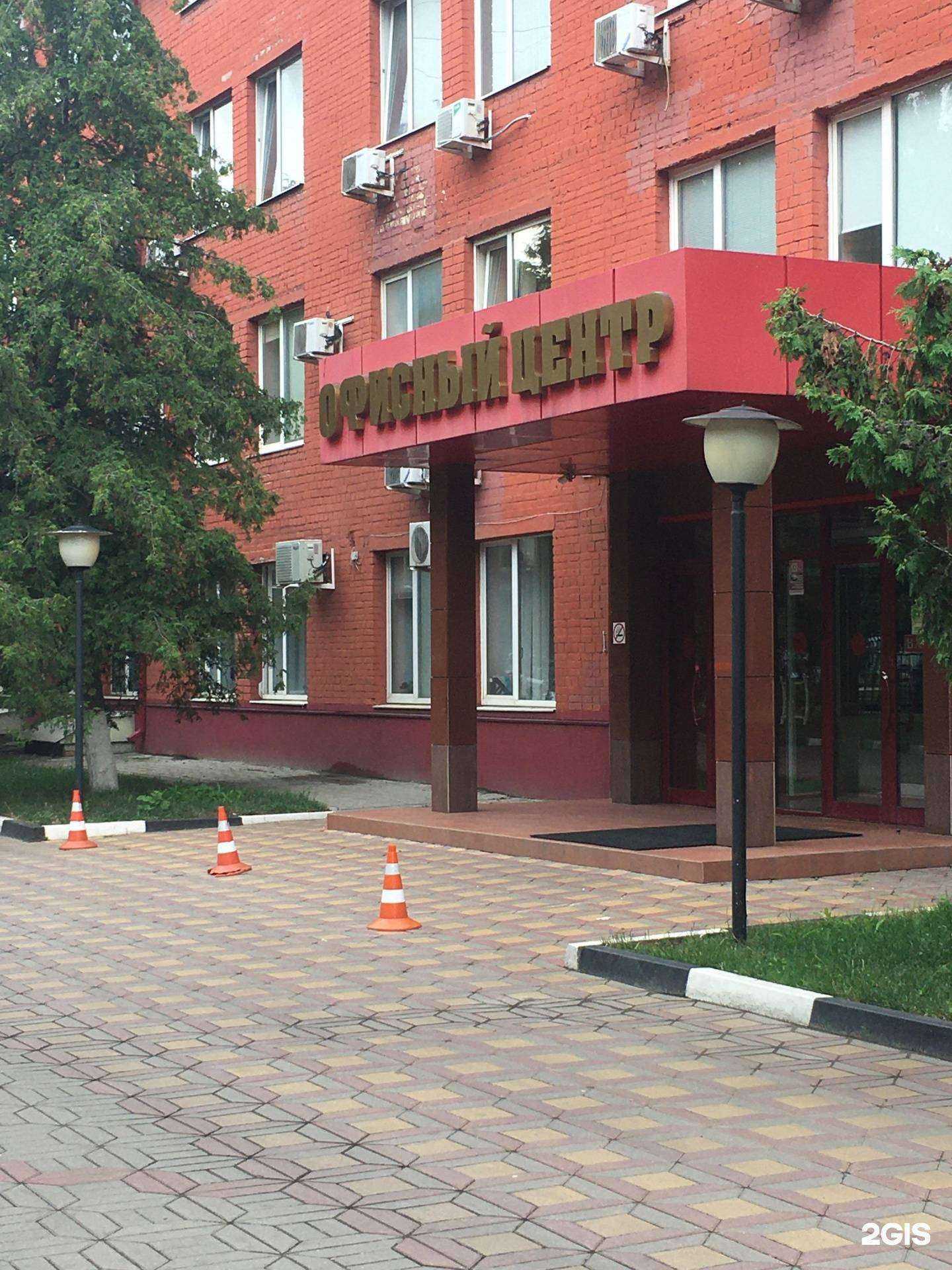 Отзывы на компанию Ск Белгород-бытстрой в Белгороде c фото - фотография 2 из 2