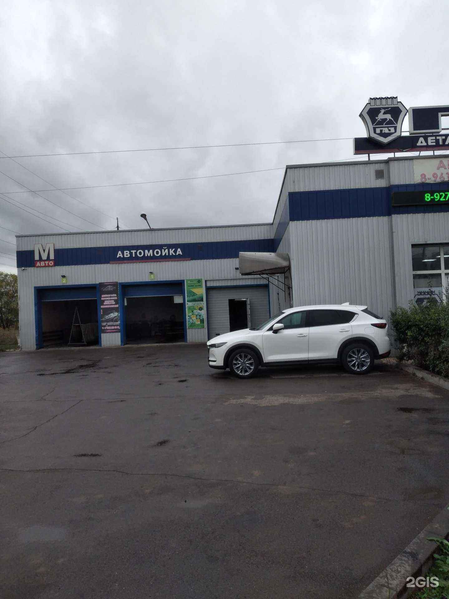 Отзывы на компанию ГАЗ детали машин в Волжском c фото - фотография 2 из 2