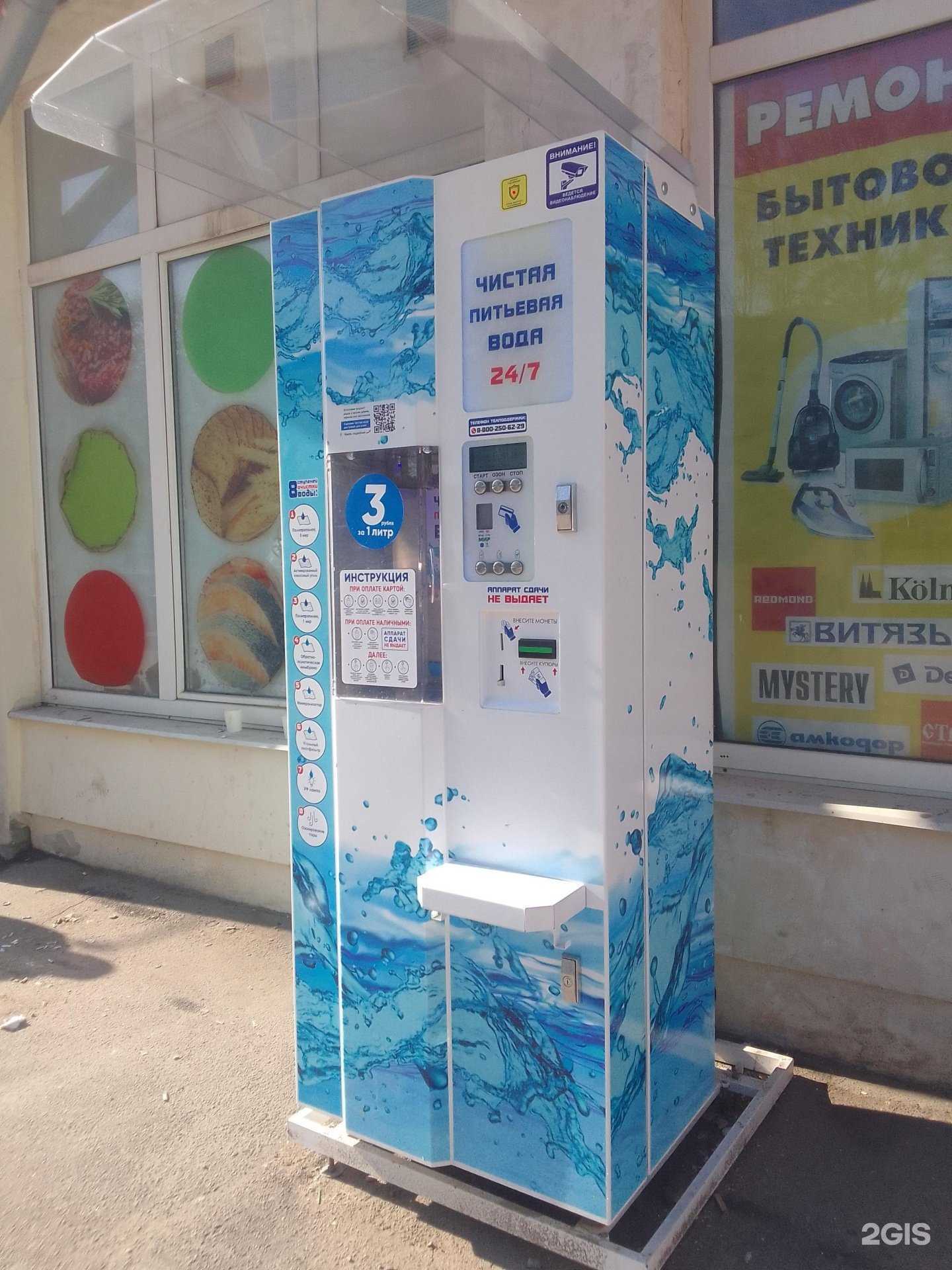 Отзывы на компанию Айсберг в Владимире c фото