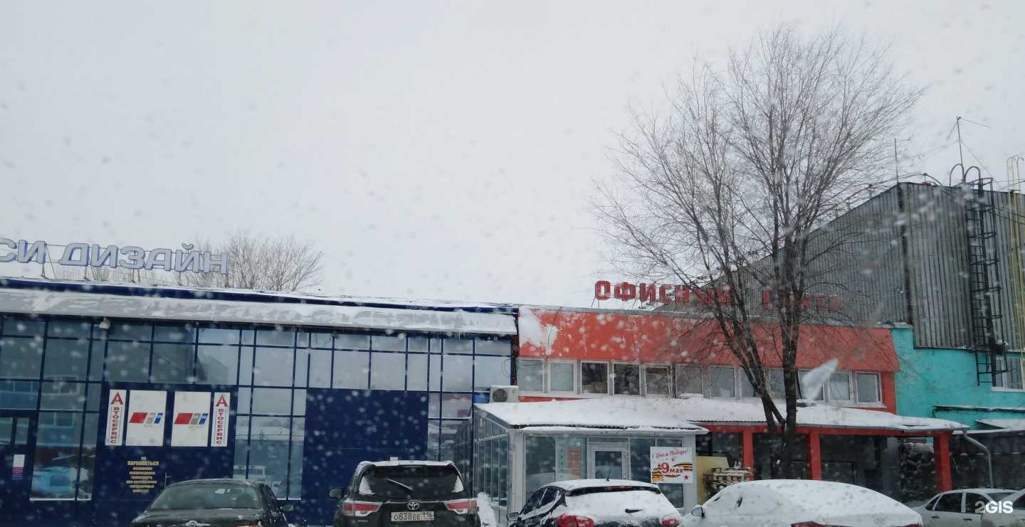 Отзывы на компанию Rs service в Казани c фото - фотография 2 из 2