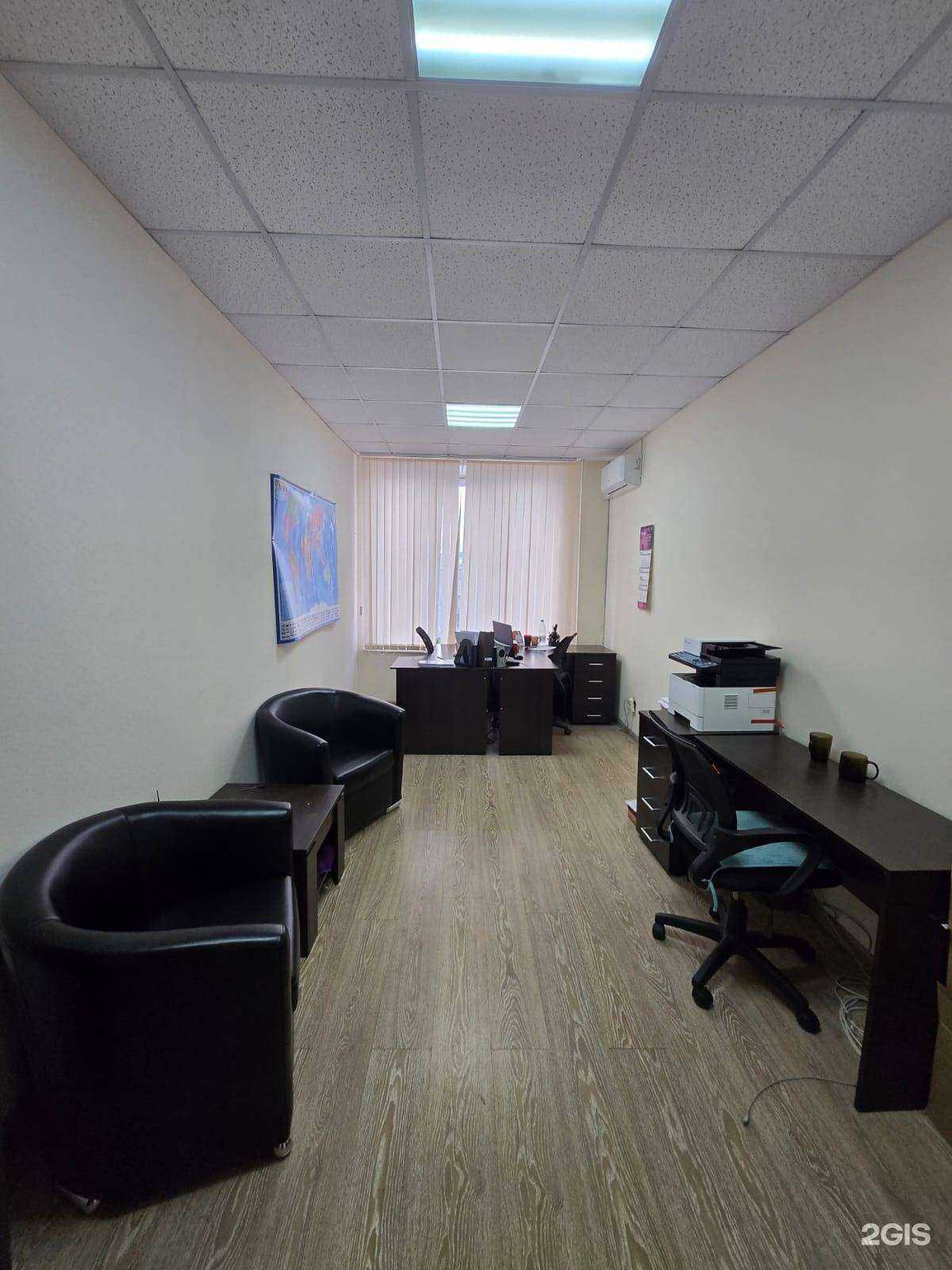 Отзывы на компанию Прайм в Екатеринбурге c фото