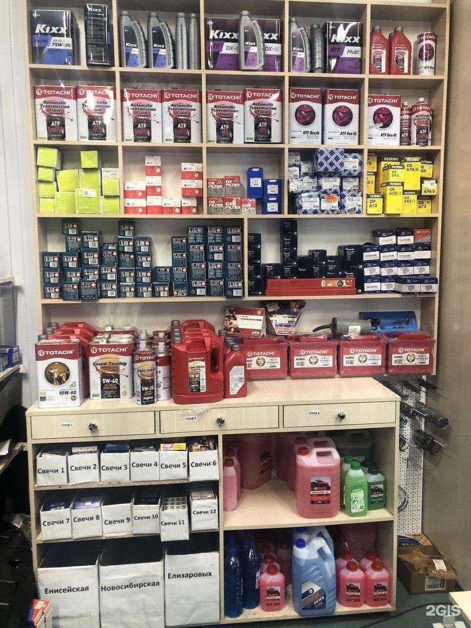 Отзывы на компанию КМ автозапчасти в Томске c фото