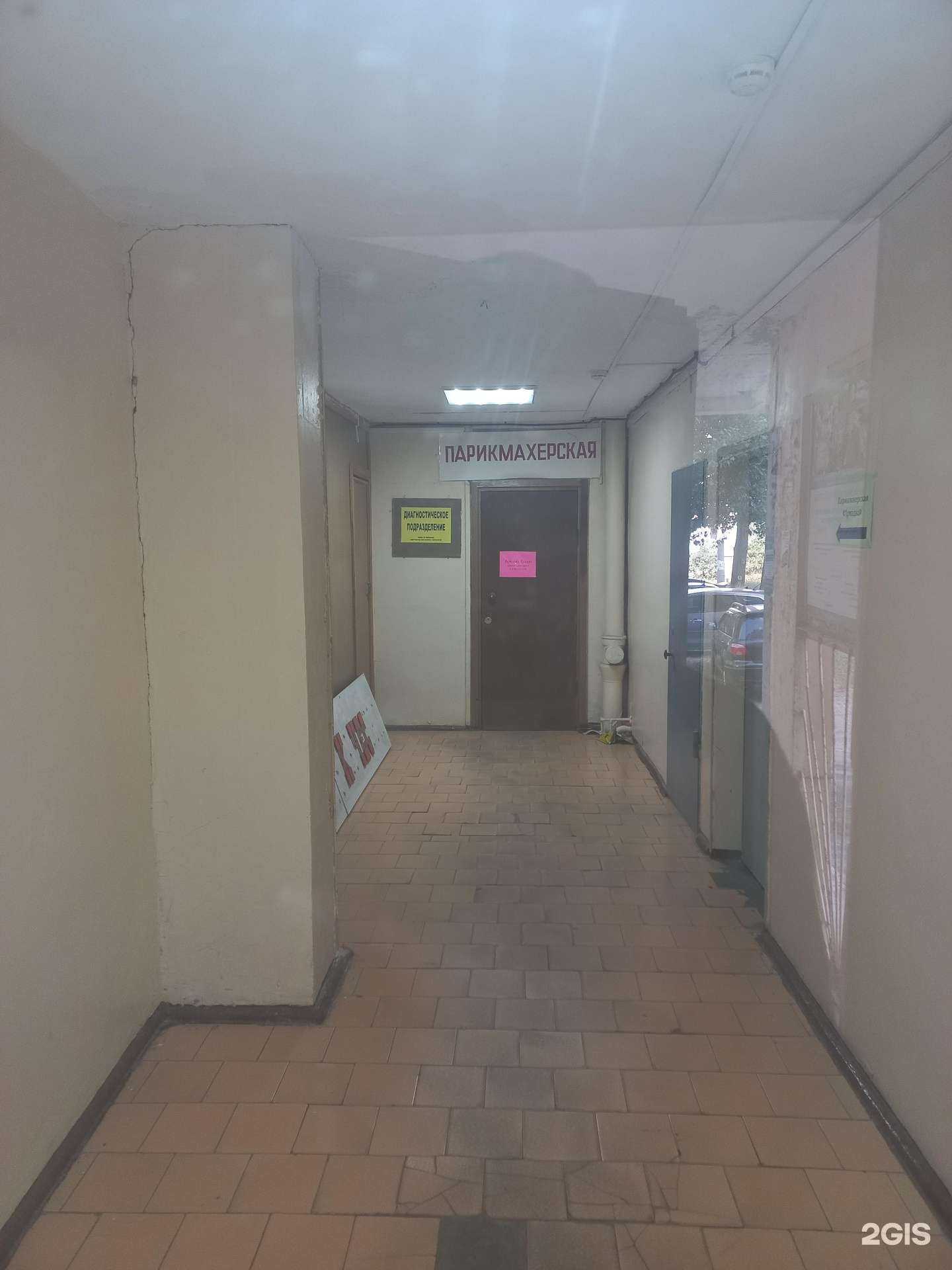 Отзывы на компанию Диагностическое подразделение в г. Новокуйбышевск c фото