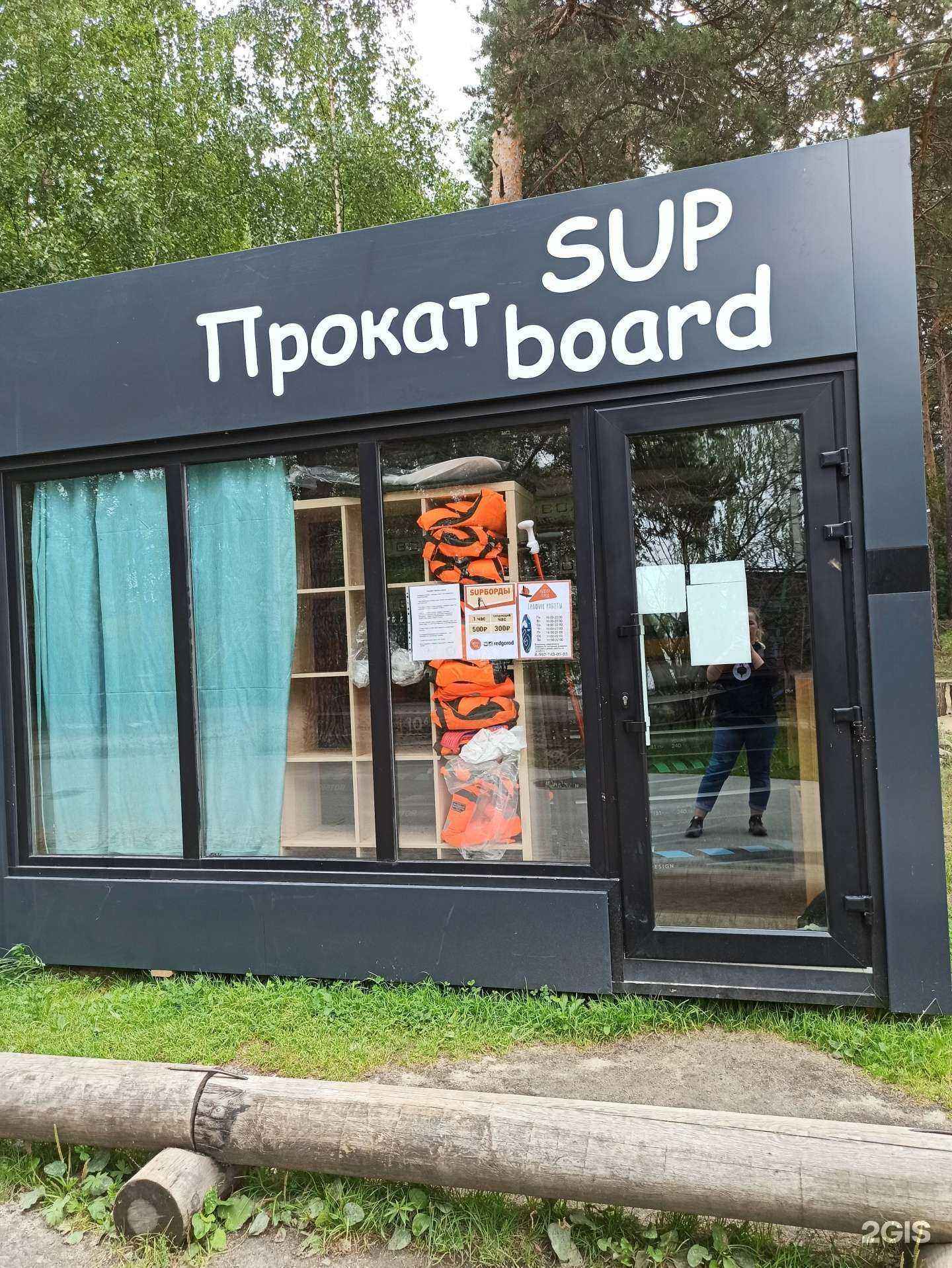 Отзывы на компанию Рыжий город в Екатеринбурге c фото