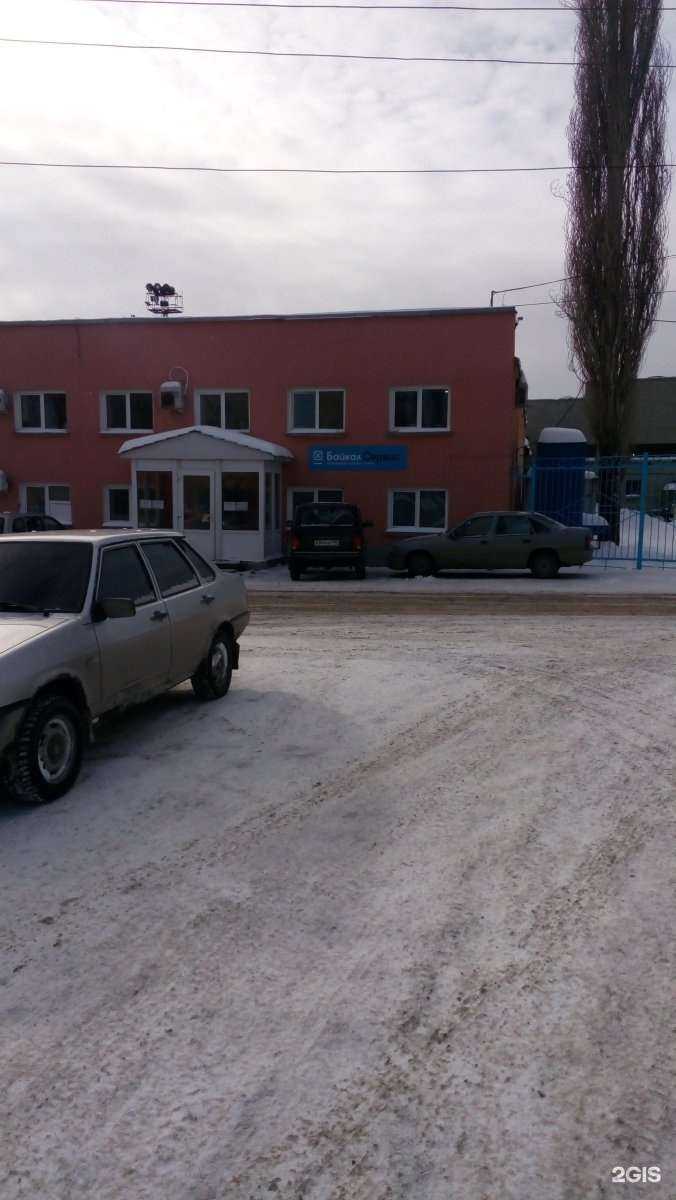 Отзывы на компанию Байкал Сервис в Саратове c фото - фотография 2 из 2