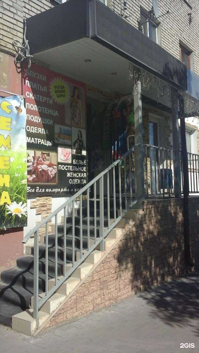 Отзывы на компанию Текстиль-комфорт в г. Тула c фото