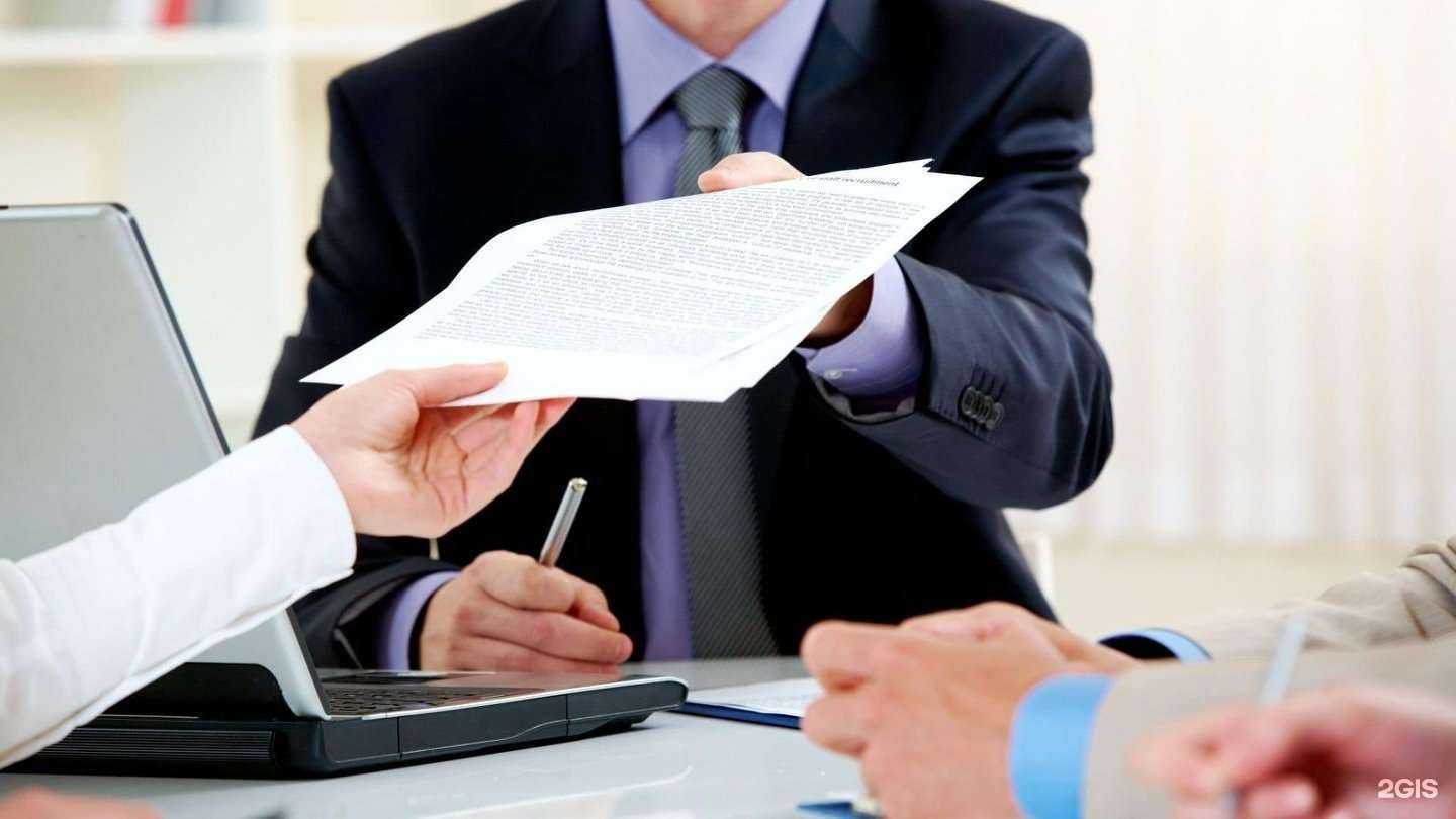 Отзывы на компанию Налоговый Щит в Ярославле c фото