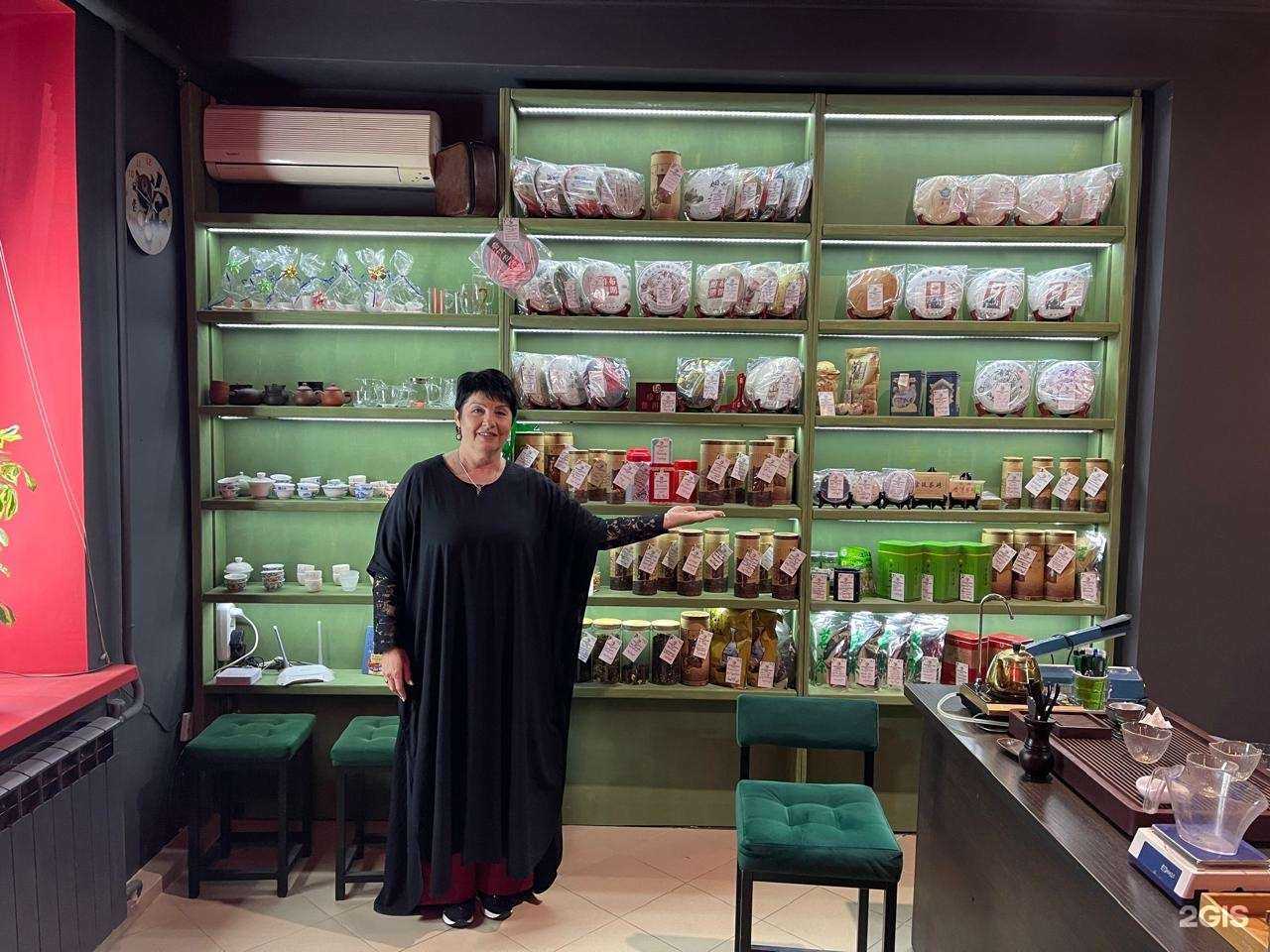 Отзывы на компанию Чайное облако в г. Геленджик c фото