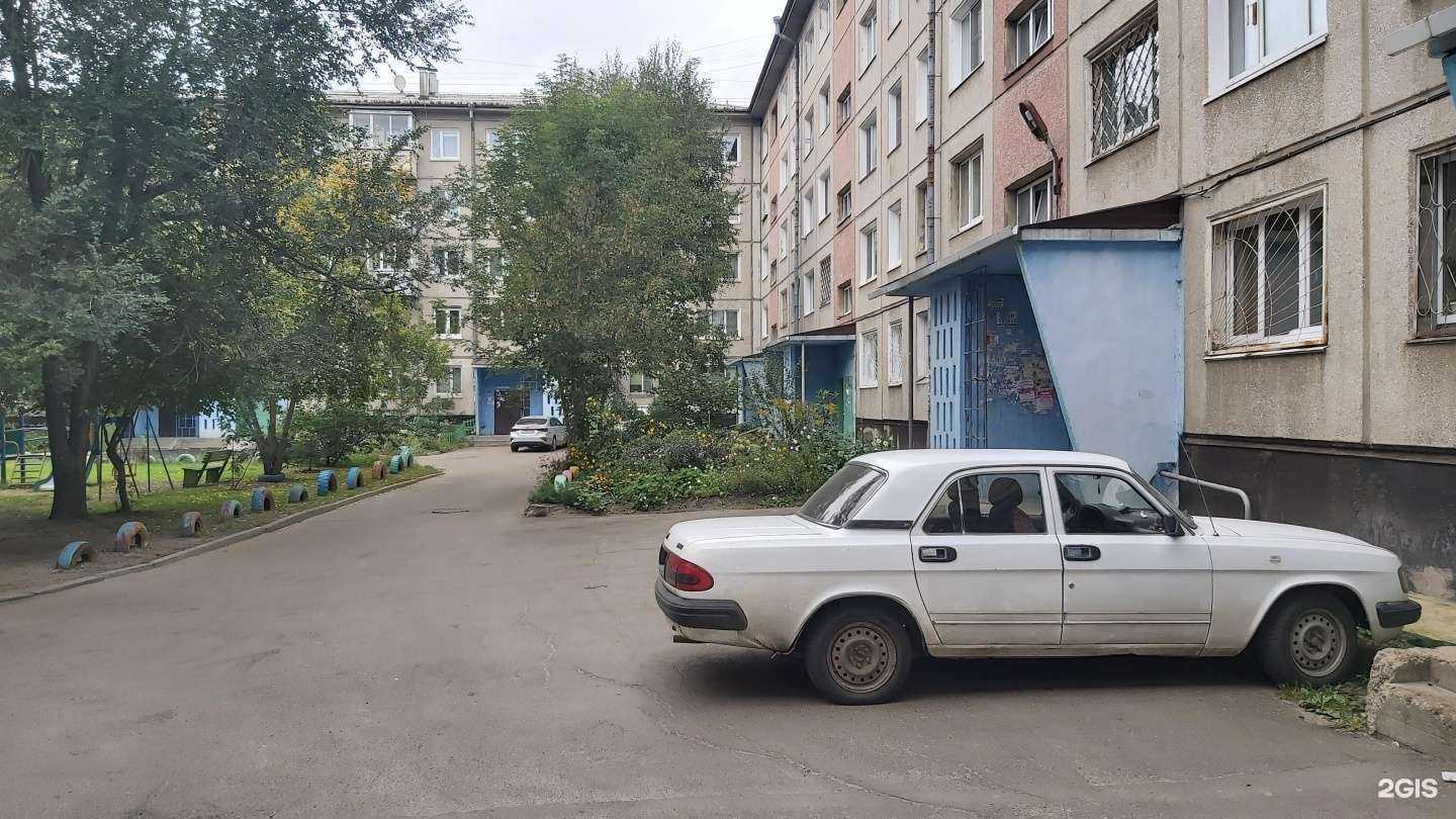 Отзывы на компанию Студия красоты в г. Ангарск c фото