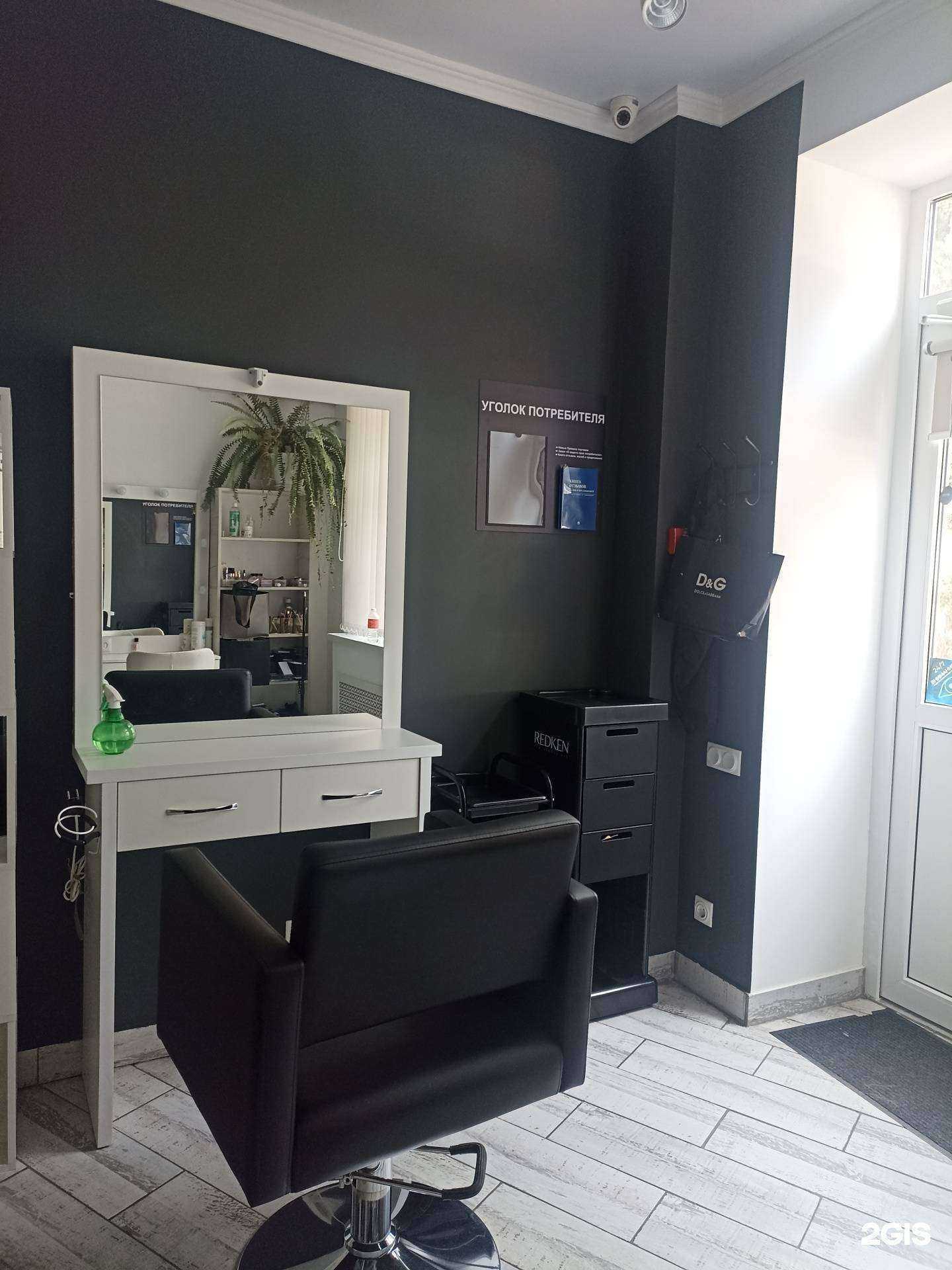 Отзывы на компанию De  Mari в Лермонтове c фото