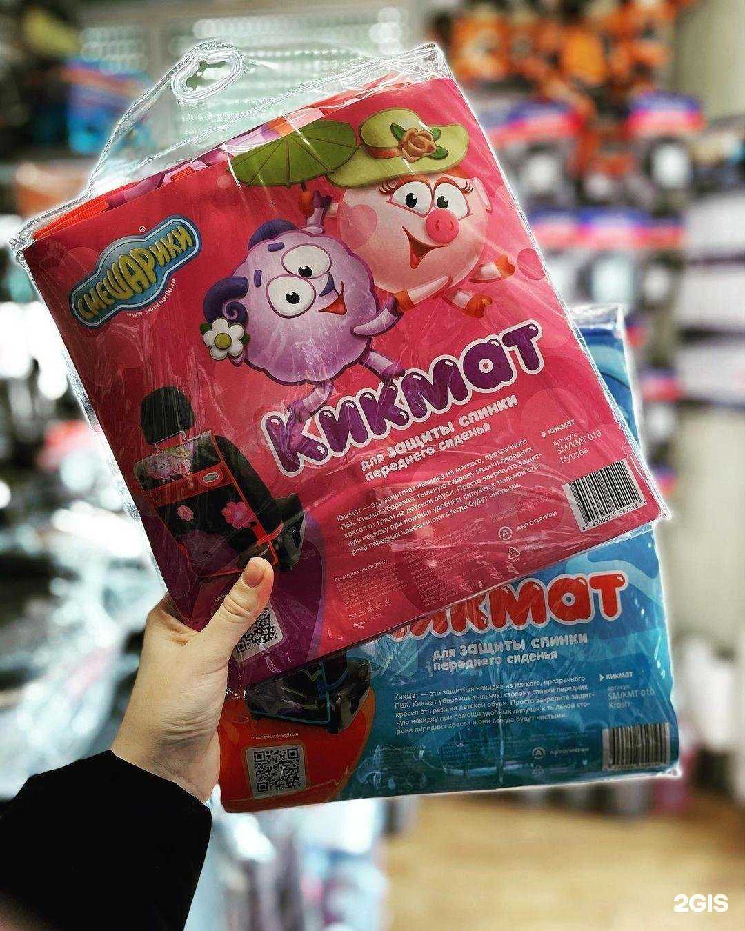 Отзывы на компанию Автомагазин в Артёме c фото