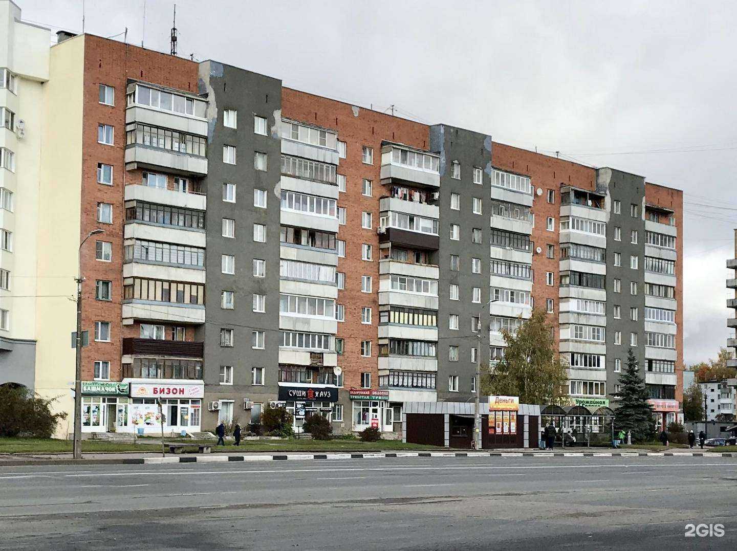 Отзывы на компанию Суши хауз в Пскове c фото - фотография 2 из 2