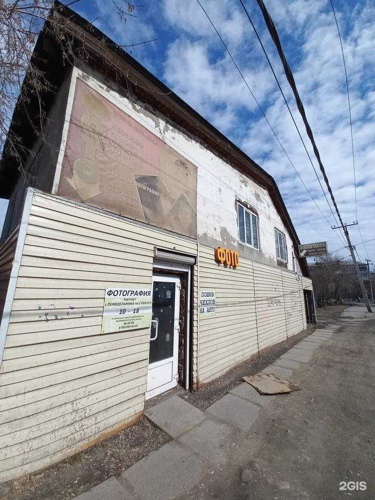 Отзывы на компанию Агент Альфа в г. Иркутск c фото