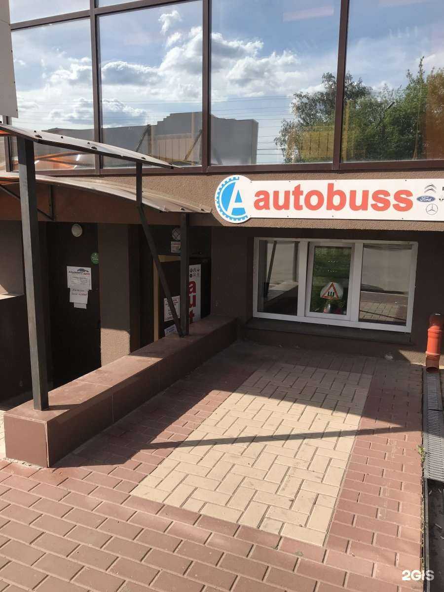 Отзывы на компанию Autobuss в г. Рязань c фото