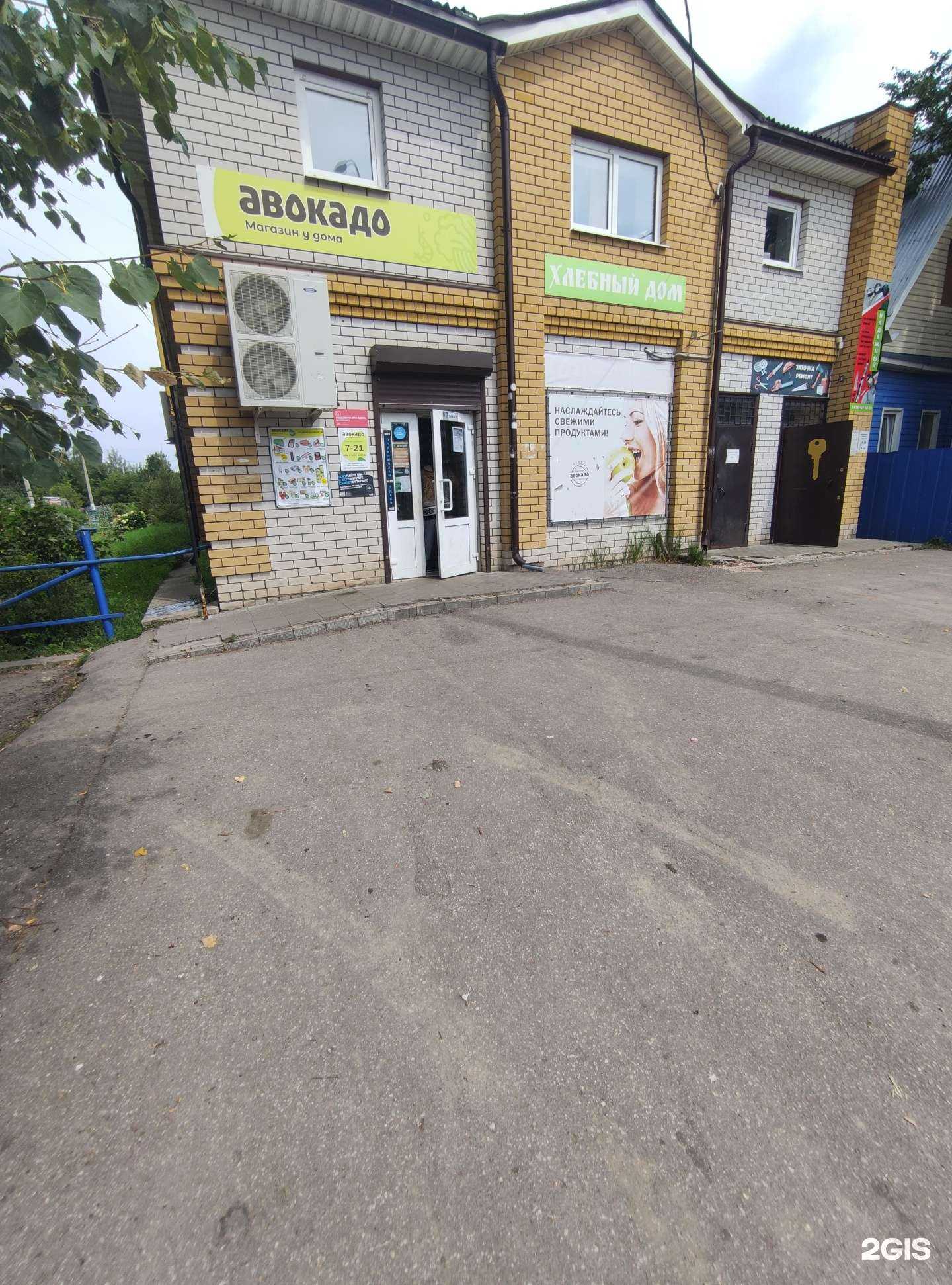 Отзывы на компанию Страховой агент в Коврове c фото - фотография 2 из 2