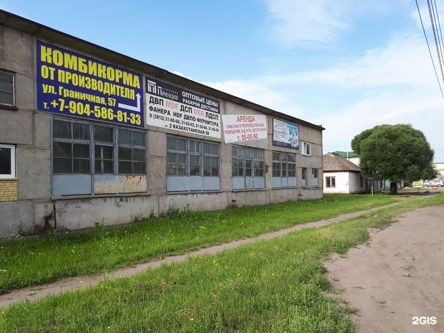 Отзывы на компанию Вектор Омэл в Омске c фото - фотография 2 из 2