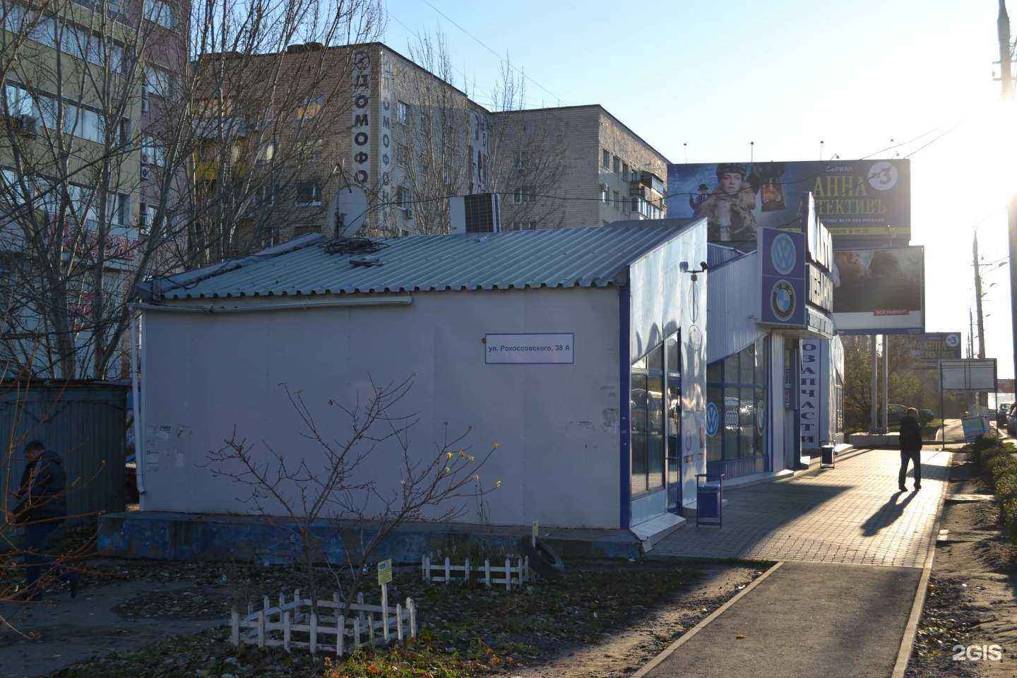 Отзывы на компанию Букет Волгоград 38 в Волгограде c фото - фотография 2 из 2