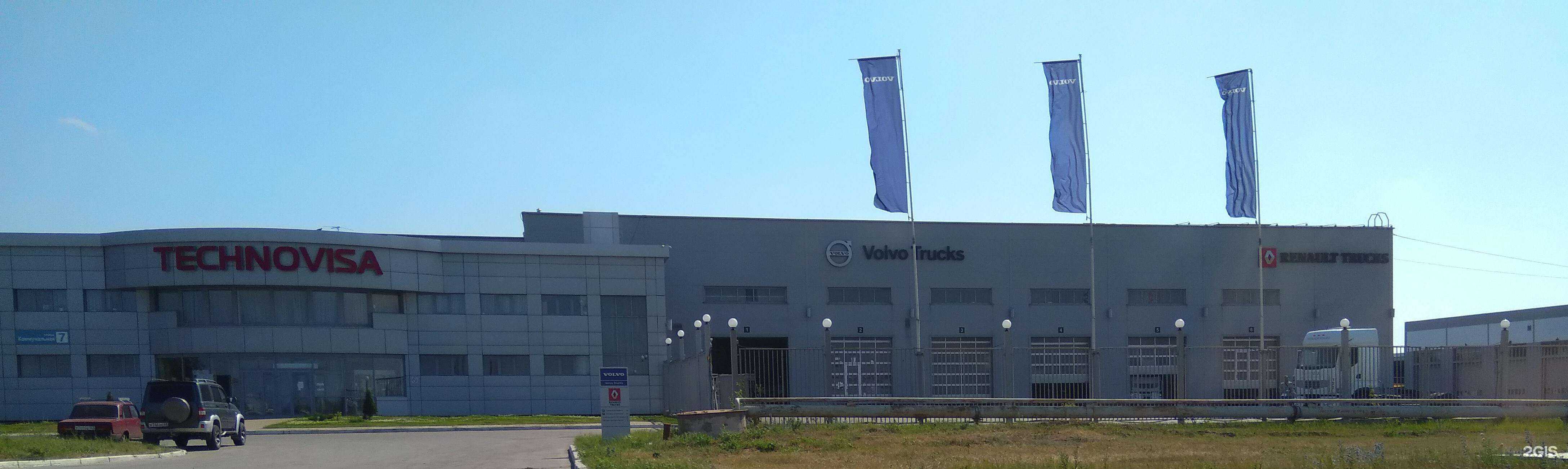 Отзывы на компанию Тв транс в Тольятти c фото - фотография 2 из 2