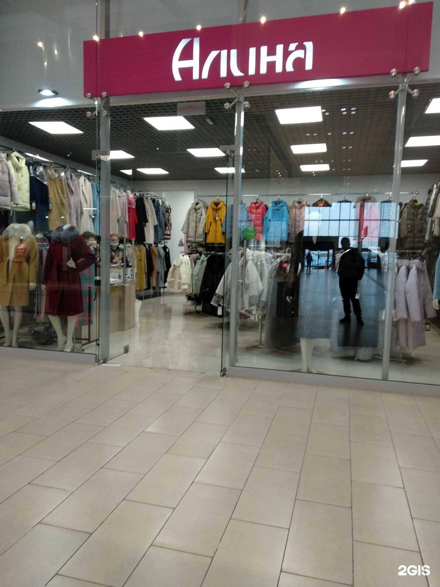 Отзывы на компанию Алина в Самаре c фото