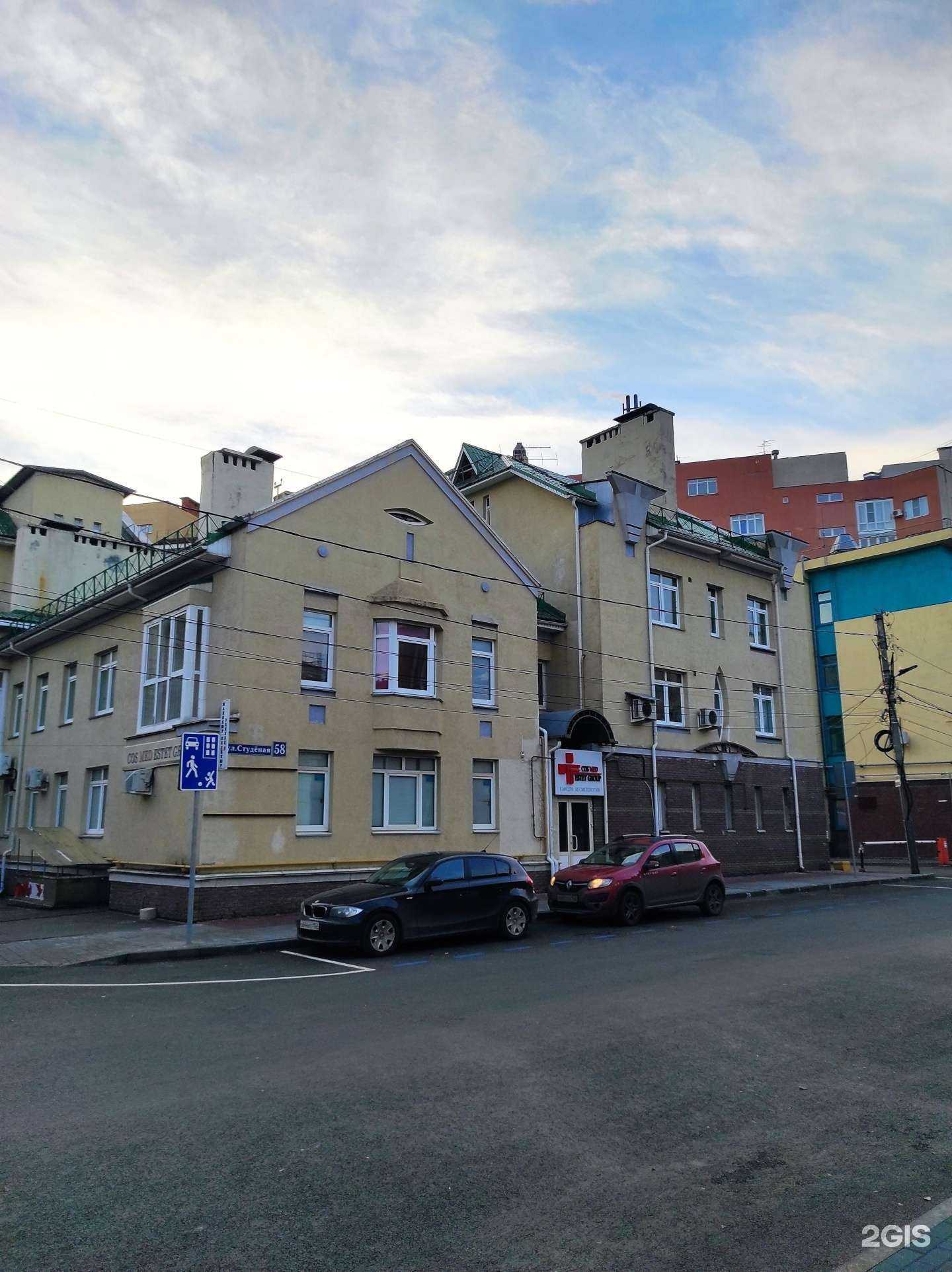Отзывы на компанию Cos med estet group в г. Нижний Новгород c фото