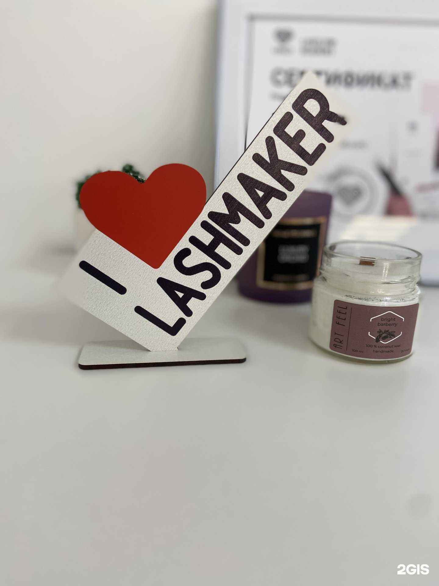 Отзывы на компанию Студия наращивания ресниц в г. Уссурийск c фото