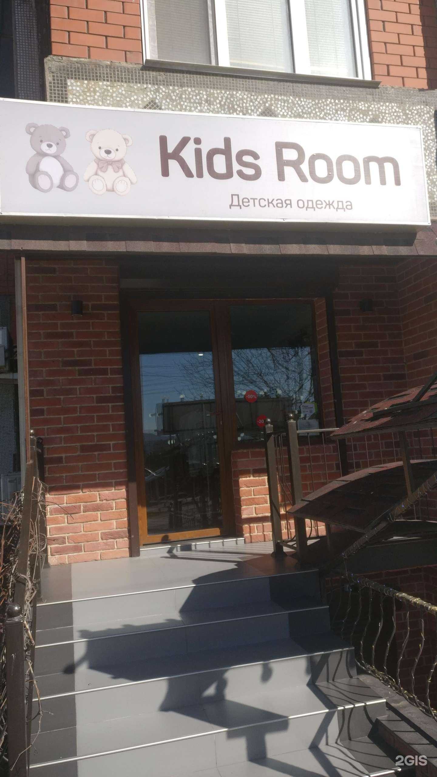 Отзывы на компанию Kids room в г. Махачкала c фото