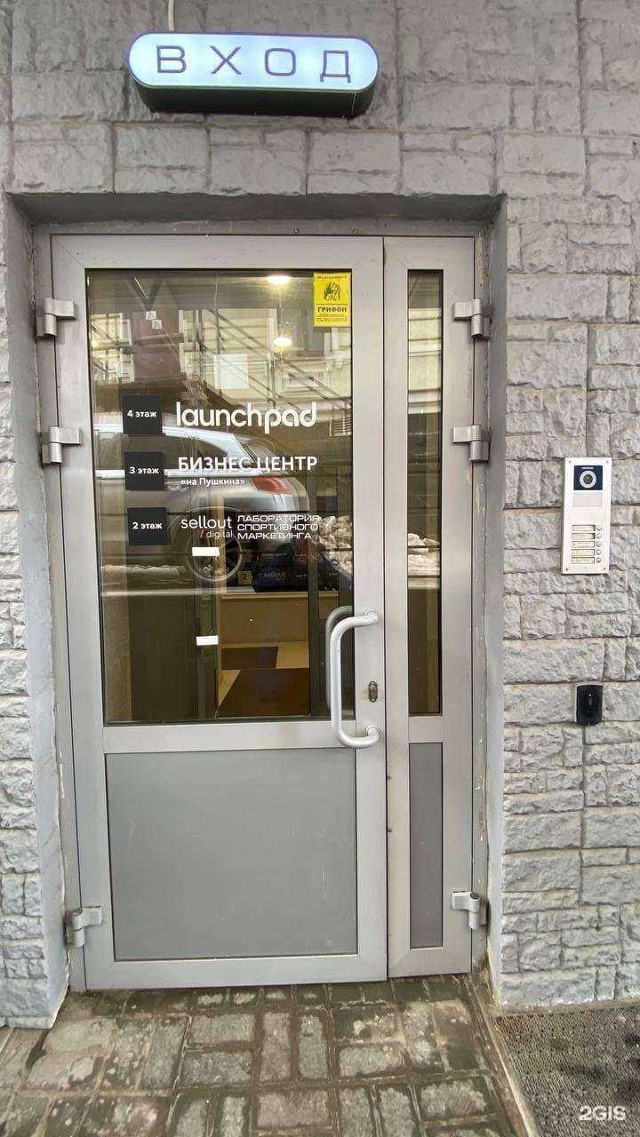 Отзывы на компанию Правда в Казани c фото